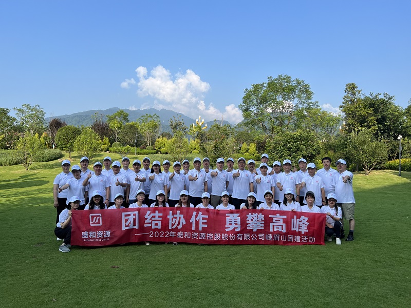 “联结合作，勇攀顶峰”登山团建活动圆满实现（整个草坪合照）